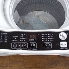 ★リユースのサカイ水戸店★ AQUA 洗濯機 6.0㎏ 22年製 動作確認／クリーニング済み MT5095の画像