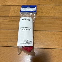 コムテックHDROP-14 駐車監視 
直結配線コード の画像