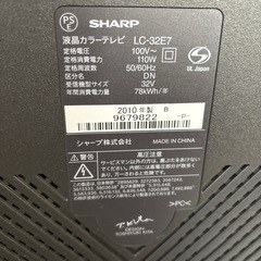 （テレビ）SHARP AQUOS LC-32E7 [32インチ]の画像