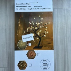 新品！LEDツリーライト デスクトップ盆栽ツリ ledライト 電池式の画像