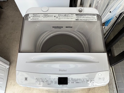 25,000/洗濯機/JW-U70B/Haier/2024年製/7kg/01