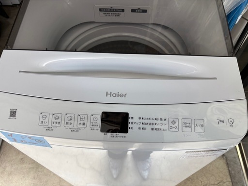 25,000/洗濯機/JW-U70B/Haier/2024年製/7kg/01