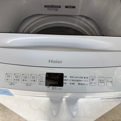 ¥25,000/洗濯機/JW-U70B/Haier/2024年製/7kg/01の画像