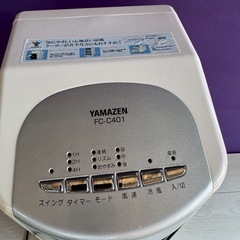 B-887 L YAMAZEN ヤマゼン 山善 扇風機 FC-C401 クーラー苦手な方へ リモコン付き 給水 満水 中古品 保管品 通電確認済 受け皿付き の画像