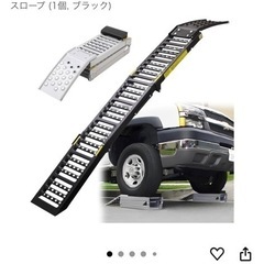 ラダーレールの画像