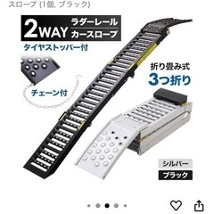 ラダーレールの画像