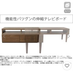美品：テレビボードの画像