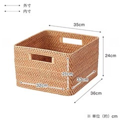 無印良品重なるラタン角型バスケット・大蓋付きの画像