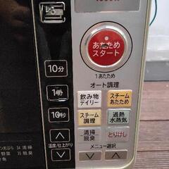 0803-036 HITACHI 電子レンジ オーブンレンジの画像