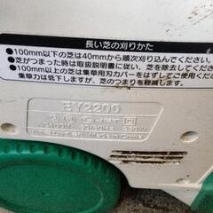 0803-081 National 芝刈り機 ホワイト/グリーンEY2200の画像