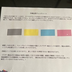 Brother DCP-J940Nの画像