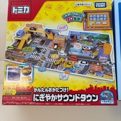 トミカ　にぎやかサウンドタウンの画像