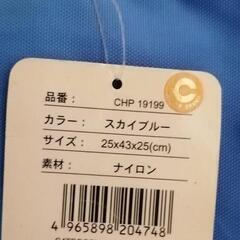 未使用　CHOPSのプールバッグの画像