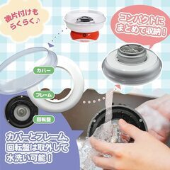 わたあめ工房　未使用　価格　2,750円の画像