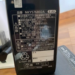 電動自転車の画像