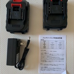 21V/18V マキタ 互換 バッテリー 2個セット 4.0Ah 2.0Ahの画像