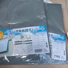 いらないものまとめ売の画像