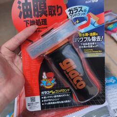いらないものまとめ売の画像