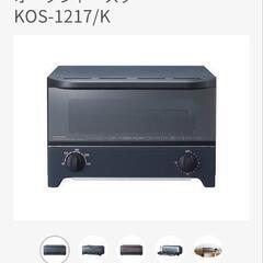 【値下げ】【新品】【コイズミ】オーブントースターの画像