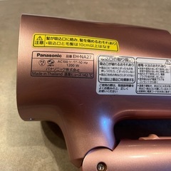 ドライヤー
の画像