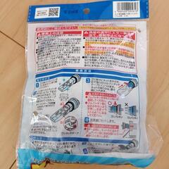 ドラム式洗たく機用ゴミ取りフィルターの画像