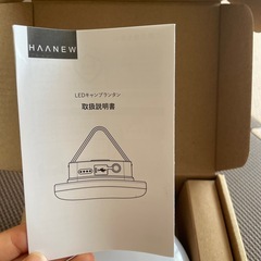 LEDランタンUSB充電式の画像