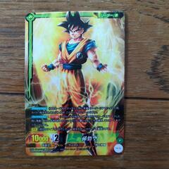 ドラゴンボールの画像