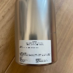 ZARA SPORT 5.0 フレグランスの画像