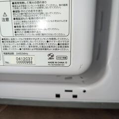 7D②電子レンジ　しっかり清掃/除菌済の画像