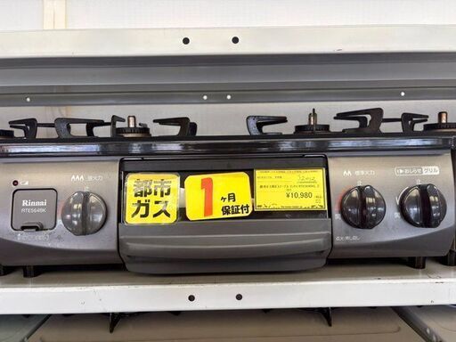 J2012【リユースのサカイ柏店】  Rinnai　リンナイ　都市ガス用 ガステーブル ガスコンロ RTE564BKL ホーロートップ 片面焼グリル 都市ガス12A・13A用 左強火 2021年製 クリーニング済