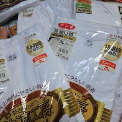 紳士グンゼ他下着8点セット3Lの画像