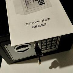 電子テンキー式金庫の画像