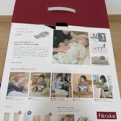 添い寝サポートベッドの画像