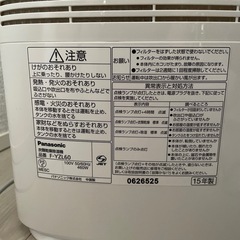 Panasonic衣類乾燥除湿機の画像