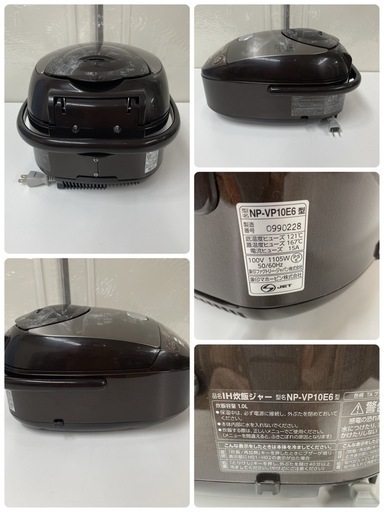 R511 ☀️ ZOJIRUSHI IH炊飯ジャー 5.5合炊き 19年製 NP-VP10E6 ⭐ 動作確認済 ⭐ クリーニング済