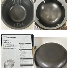R511 ☀️ ZOJIRUSHI IH炊飯ジャー 5.5合炊き 19年製 NP-VP10E6 ⭐ 動作確認済 ⭐ クリーニング済の画像