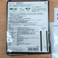 0803-054 GH-KANADTシリーズのKANA Directデジタルオーディオプレーヤーの画像