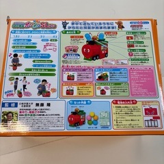 アンパンマン　はしるよポンポンSLマンの画像