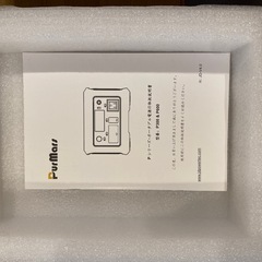 PurMars P300A ポータブル電源の画像