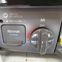 J2014 【リユースのサカイ柏店】 Rinnai　リンナイ　都市ガス用 ガステーブル ガスコンロ　 KG35NBKR ホーロートップ 片面焼グリル 都市ガス12A・13A用 右強火 2024年製 クリーニング済の画像