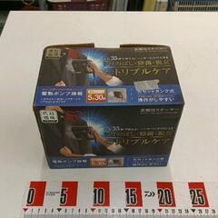 0803-060 IRISOHYAMA衣類用スチーマーの画像