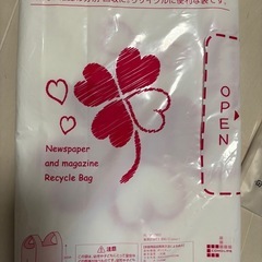 ビニール袋、新聞雑誌回収袋の画像