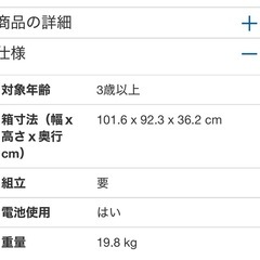 おままごとキッチン　木製　コストコの画像