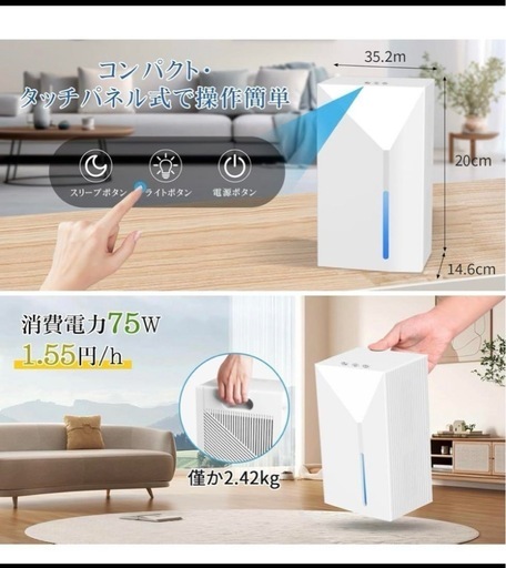 ❤️ 除湿機 小型 除湿器　ダブルペルチェ式大容量2.5L強力除湿衣類乾燥除湿機