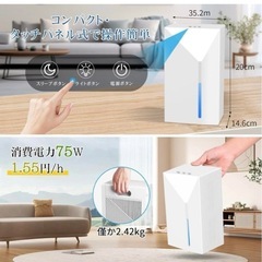 ❤️ 除湿機 小型 除湿器　ダブルペルチェ式大容量2.5L強力除湿衣類乾燥除湿機の画像