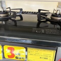 J2014 【リユースのサカイ柏店】 Rinnai　リンナイ　都市ガス用 ガステーブル ガスコンロ　 KG35NBKR ホーロートップ 片面焼グリル 都市ガス12A・13A用 右強火 2024年製 クリーニング済の画像