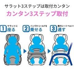 👶🏻チャイルドシートの画像