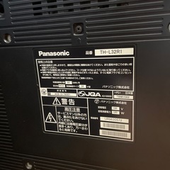パナソニックテレビTHL32r1   　音のみ　順番にご連絡しますの画像