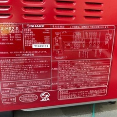 引き渡し決定しました　SHARP ヘルシオ グリエ オーブンレンジ レッドの画像