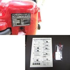 ルームランナー アルインコ ジョギングマシン AKJ2018 電動ウォーカー 赤 ALINCO 1.0～10.0km/h 札幌市厚別区 厚別店の画像